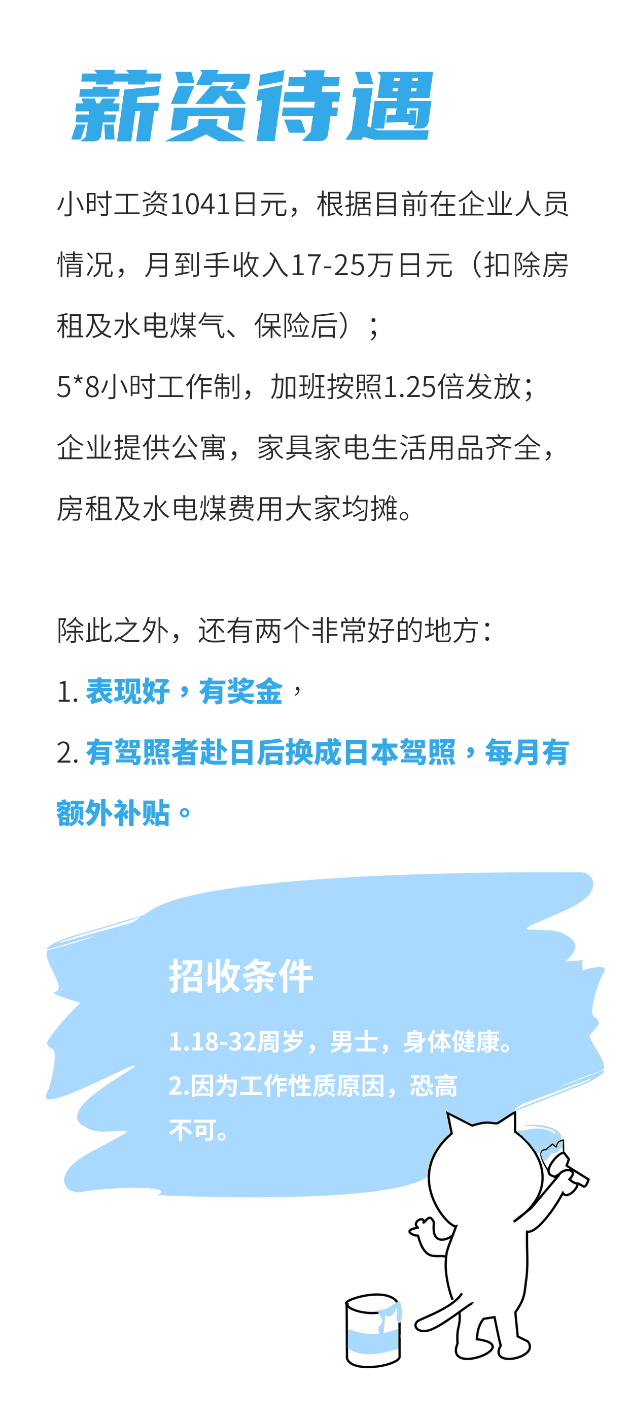 第一屆“聯(lián)橋杯”卷王之王爭霸賽正式開(kāi)賽！(圖4)