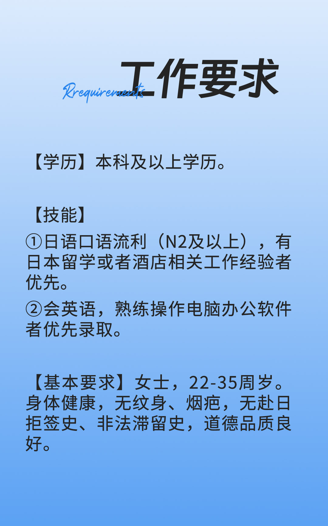 正社員工簽04.jpg