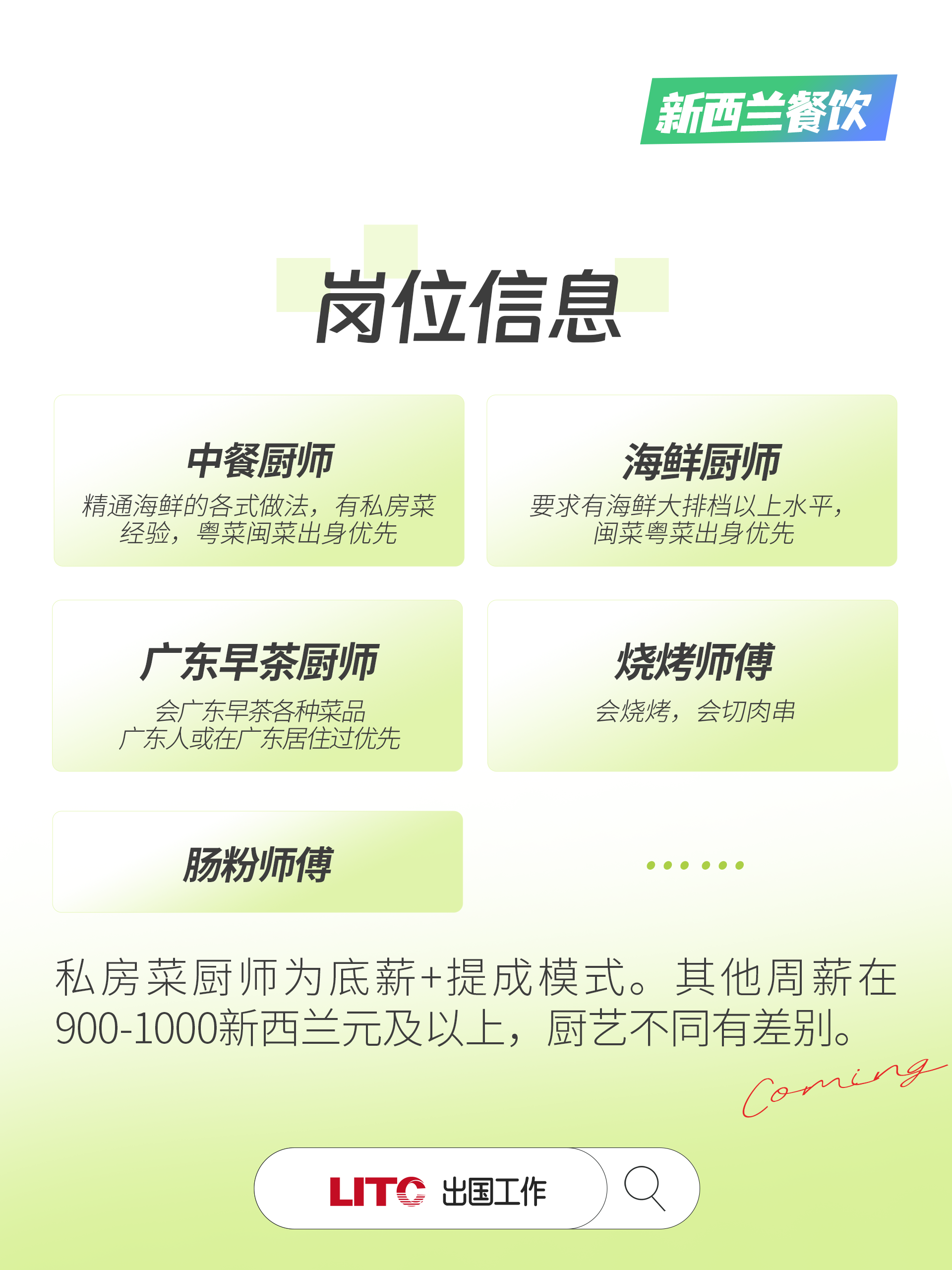 工簽03.png