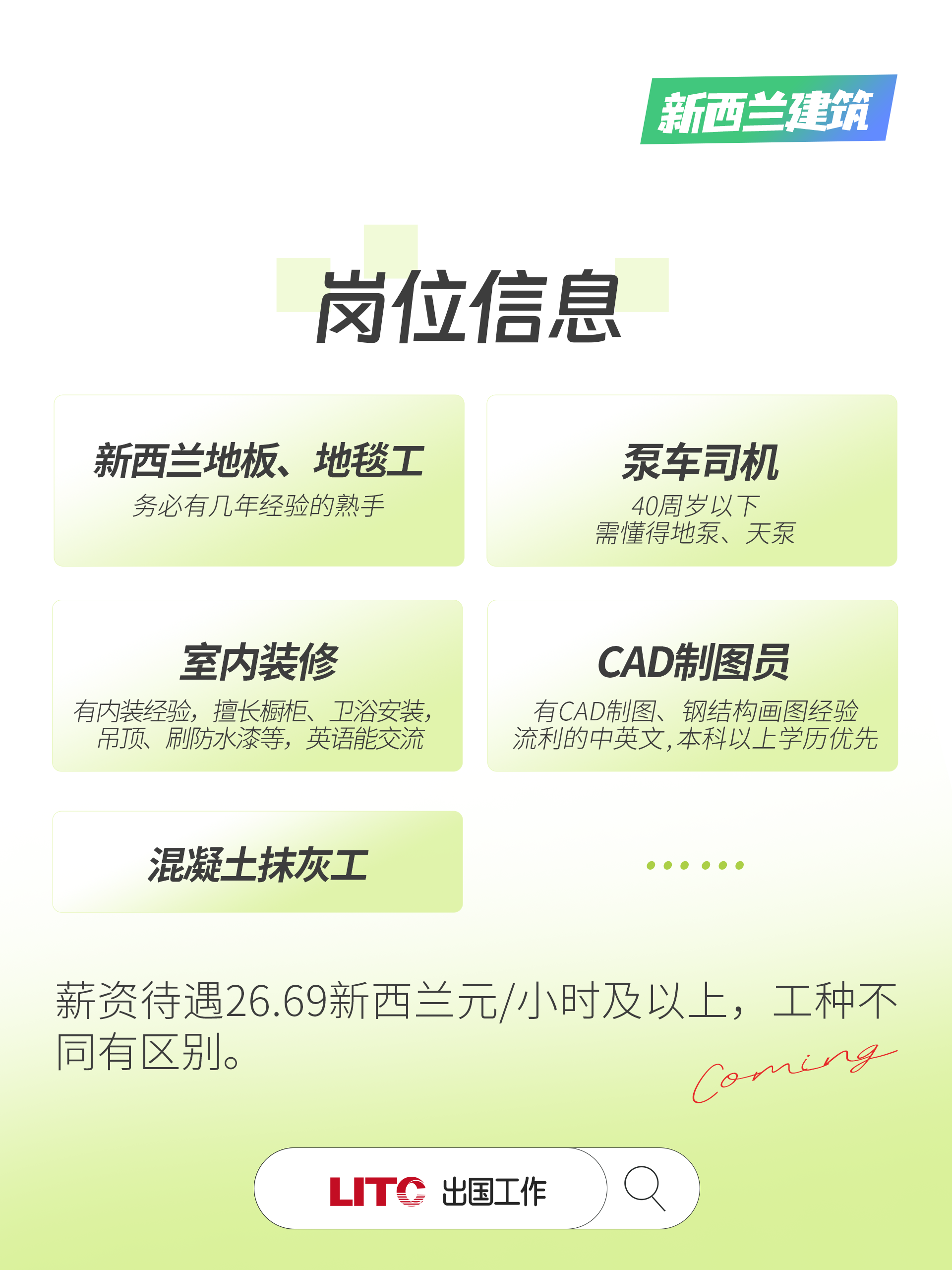 工簽02.png