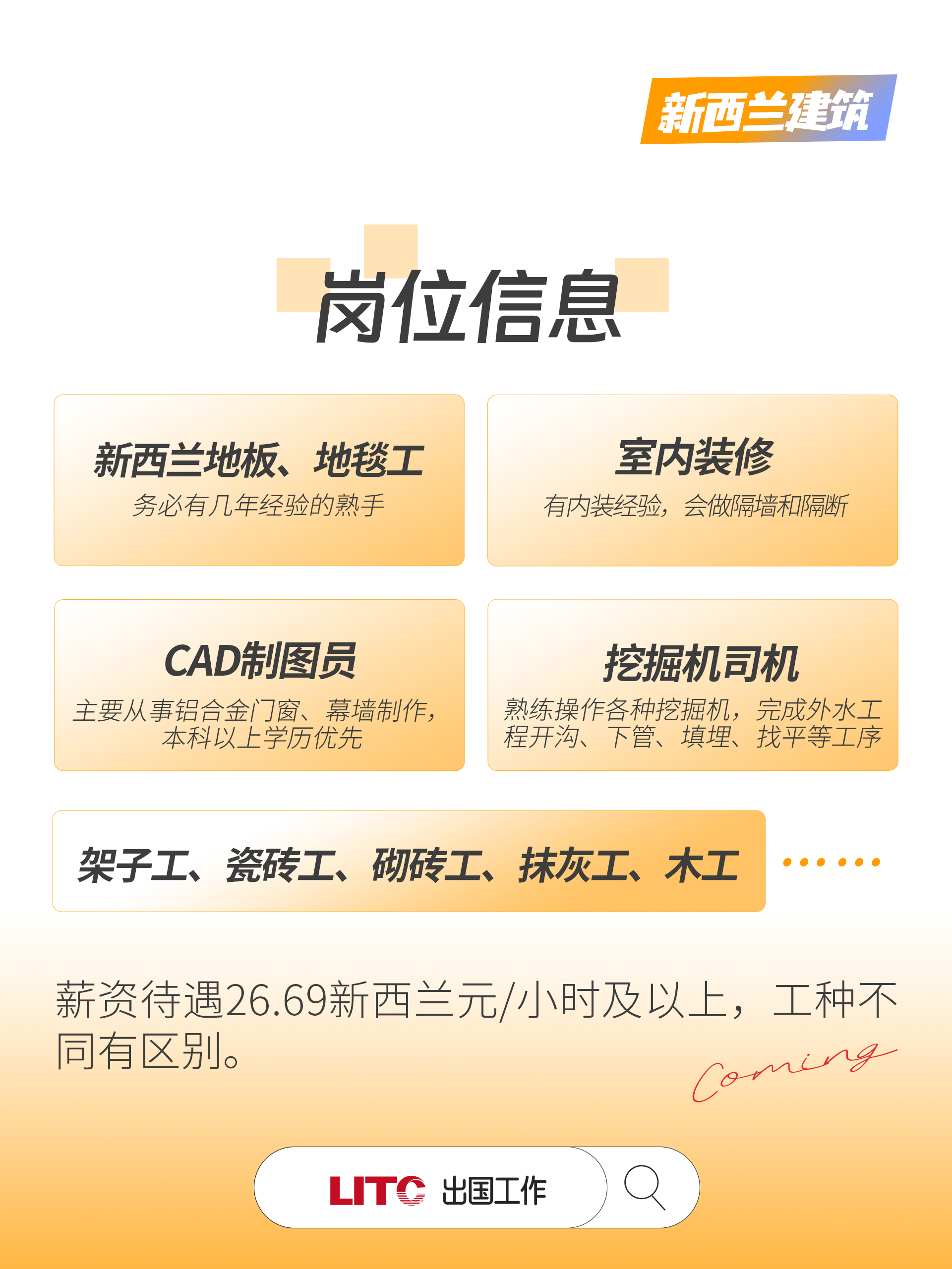 工簽02.png