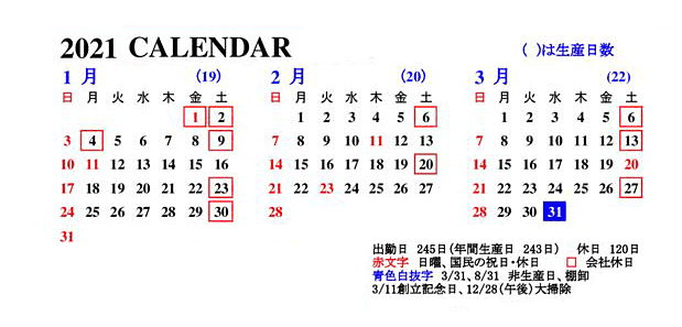 連休10天 調休：不存在的(圖10)