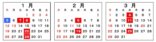 連休10天 調休：不存在的(圖11)